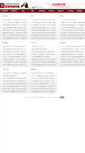 Mobile Screenshot of bilita.net